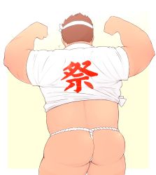 Rule 34 | 1boy, 3c pan, ass, back, bara, belly, brown hair, cowboy shot, flexing, flying sweatdrops, from behind, fundoshi, happi, headband, highres, japanese clothes, male focus, muscular, muscular male, shirt, short hair, solo, spiked hair, tamamura gunzo, tan, tanline, thick thighs, thighs, tied shirt, tokyo houkago summoners, topless male