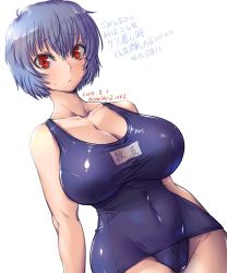 Rule 34 | 1girl, alternate breast size, amania orz, arms at sides, ayanami rei, bare arms, bare shoulders, blue hair, blue one-piece swimsuit, breasts, breasts day, cleavage, closed mouth, collarbone, commentary request, covered navel, curvy, dated, hair between eyes, highres, large breasts, looking at viewer, neon genesis evangelion, old school swimsuit, one-piece swimsuit, red eyes, school swimsuit, shiny skin, short hair, simple background, solo, standing, sweat, swimsuit, taut clothes, taut swimsuit, translation request, twitter username, white background