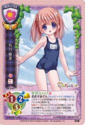 Rule 34 | 1girl, arizuki shiina, artist request, blue eyes, blue one-piece swimsuit, blush, breasts, brown hair, card (medium), hair ornament, hairclip, kud wafter, little busters!, long hair, looking at viewer, name tag, official art, old school swimsuit, one-piece swimsuit, open mouth, quad tails, school swimsuit, small breasts, smile, solo, swimsuit, thighs, trading card