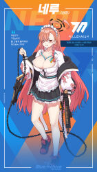 Rule 34 | 1girl, absurdres, aged up, ahoge, alternate hair length, alternate hairstyle, apron, belt, blue archive, braid, breasts, chain, cleavage, commentary request, dual wielding, ear piercing, frilled apron, frills, full body, gun, hair between eyes, halo, highres, holding, large breasts, long hair, long sleeves, looking at viewer, maid, maid apron, maid headdress, majinmallow, mole, mole under eye, neru (blue archive), piercing, red eyes, red hair, shoes, sidelocks, sig mpx, simple background, single braid, sneakers, solo, standing, submachine gun, translation request, weapon, white apron