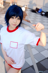 Rule 34 | blue hair, cosplay, gym uniform, katou mari, photo (medium)