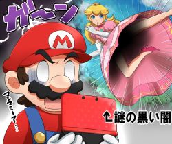 Rule 34 | 1boy, 1girl, bad id, bad pixiv id, blonde hair, blue eyes, crown, earrings, elbow gloves, facial hair, food, fruit, gloves, handheld game console, hat, jewelry, long hair, mario, mario (series), mustache, nintendo, nintendo 3ds, open mouth, overalls, princess peach, riko (sorube), skirt, super smash bros., translated, upskirt, white gloves, wide-eyed