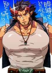 Rule 34 | 1boy, bara, beard, belt, blue hair, bursting pectorals, covered erect nipples, dark blue hair, demon boy, eyewear on head, facial hair, fang, fiery horns, horns, jewelry, large pectorals, long sideburns, male focus, muscular, necklace, pectorals, scar, sideburns, simple background, solo, stubble, sugo6969, takemaru (housamo), tank top, thick eyebrows, tokyo houkago summoners, torn clothes, upper body