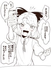 Rule 34 | 1girl, arm up, bad id, bad twitter id, beer can, blush, bow, can, cirno, dress, drink can, hair bow, highres, looking at viewer, open mouth, puffy short sleeves, puffy sleeves, ribbon, short hair, short sleeves, smile, solo, sweat, toriburi, touhou, translation request