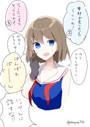Rule 34 | 1girl, a.a (aa772), black gloves, blue eyes, blue shirt, blush, brown hair, collarbone, commentary request, cropped torso, gloves, hair between eyes, hair ornament, hand up, highres, kantai collection, maya (kancolle), neckerchief, red neckwear, sailor collar, shirt, simple background, sleeveless, sleeveless shirt, solo, sweat, translation request, twitter username, undone neckerchief, upper body, white background, white sailor collar, x hair ornament