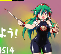 Rule 34 | 1girl, :d, armlet, bare shoulders, bracer, breasts, charu (saru getchu), cowboy shot, cropped, gradient background, green hair, hair between eyes, halterneck, happy, headphones, hip focus, holding, jewelry, long hair, looking to the side, n36hoko, neck ring, open mouth, pointer, purple eyes, saru getchu, skin tight, smile, solo, thighs, unitard