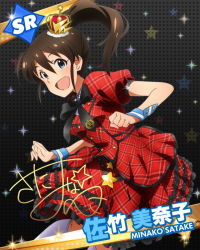 Rule 34 | 10s, :d, black background, blue eyes, brown hair, character name, character signature, cuff links, dress, hat, idolmaster, idolmaster million live!, looking at viewer, official art, open mouth, plaid, plaid dress, ponytail, prologue rouge (idolmaster), ribbon, satake minako, signature, smile, solo
