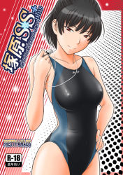 Rule 34 | 1girl, amagami, black hair, blue eyes, breasts, competition swimsuit, cover, cover page, covered erect nipples, hiromine (pretty maids), medium breasts, one-piece swimsuit, short hair, smile, solo, swimsuit, tsukahara hibiki, whistle