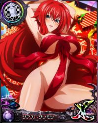 Rule 34 | 1girl, armpits, blue eyes, breasts, card (medium), chess piece, cleavage, female focus, high school dxd, highres, king (chess), large breasts, long hair, official art, red hair, rias gremory, solo, underboob