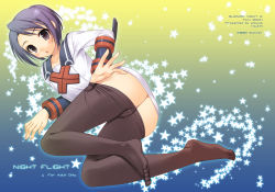 Rule 34 | 1girl, ass, blush, clothes pull, content rating, cover, cover page, feet, female focus, full body, hazuki (etcxetc), pantyhose, pantyhose pull, purple eyes, purple hair, short hair, solo, star (symbol), summon night, summon night 2, toris, undressing