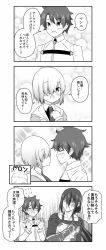 Rule 34 | 1girl, 2boys, 4koma, blush, comic, commentary request, fate/grand order, fate (series), fujimaru ritsuka (male), glasses, greyscale, hair between eyes, hair over one eye, highres, long hair, mash kyrielight, monochrome, multiple boys, necktie, open mouth, short hair, speech bubble, super masara, sweatdrop, translation request, yan qing (fate)