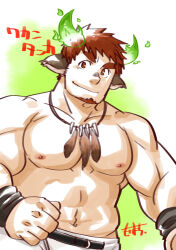 Rule 34 | 1boy, abs, american football uniform, animal ears, bara, brown eyes, brown hair, cow boy, cow ears, cow horns, cowboy shot, eye black, facial hair, feather necklace, fiery horns, forked eyebrows, glowing horns, goatee, horns, jewelry, large pectorals, long sideburns, male focus, moritas (mochi m), muscular, muscular male, navel, necklace, nipples, pectorals, short hair, sideburns, smile, solo, spiked hair, sportswear, stomach, thick eyebrows, tokyo houkago summoners, topless male, translation request, wakan tanka