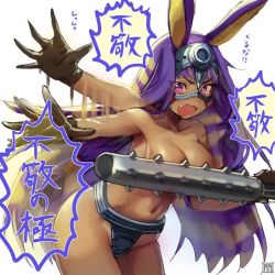 Rule 34 | 1girl, afterimage, bent over, black gloves, breasts, club, club (weapon), cosplay, dark-skinned female, dark skin, eyes visible through hair, fang, fate/grand order, fate (series), gloves, kanabou, large breasts, long hair, low-tied long hair, mask, navel, nitocris (fate), open mouth, purple hair, signature, solo, spartacus (fate), spartacus (fate) (cosplay), spiked club, topless, translation request, very long hair, wavy mouth, weapon, zyunya