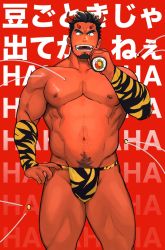 Rule 34 | 1boy, animal print, bara, black eyes, black hair, black male underwear, bulge, colored skin, detached sleeves, extra horns, facial hair, fangs, feet out of frame, food, goatee, highres, horns, large pectorals, loincloth, male focus, male underwear, monster boy, muscular, muscular male, navel, navel hair, nipples, original, pectorals, print male underwear, red skin, short hair, sideburns, skin-covered horns, solo, spiked hair, sushi, tarutoru, thick eyebrows, thick thighs, thighs, tiger print, translation request, undercut, underwear, underwear only, yellow male underwear