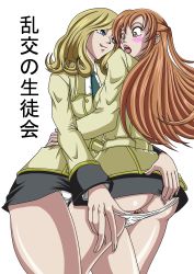 Rule 34 | 2girls, ass, ass grab, blonde hair, breasts, brown hair, code geass, female focus, highres, long hair, milly ashford, multiple girls, naughty face, panties, panty pull, pussy, pussy peek, pyramid house, shiny skin, shirley fenette, simple background, tongue, tongue out, underwear, uniform, yuri