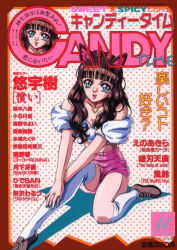 Rule 34 | 1girl, animal ears, blue eyes, brown hair, cat ears, choker, comic candy time, cover, cover page, hands on legs, heart, heart choker, long hair, magazine cover, mon mon, nail polish, open mouth, over-kneehighs, pink shorts, polka dot, polka dot background, short shorts, shorts, solo, thighhighs, v arms, white thighhighs