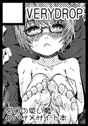 Rule 34 | 1girl, bad id, bad pixiv id, barefoot, black border, blush, border, circle cut, commentary request, feet, glasses, greyscale, knees to chest, knees to chest, lying, monochrome, nude, on back, sapphire satou, short hair, soles, solo, tabitha (zero no tsukaima), toenails, toes, translation request, zero no tsukaima