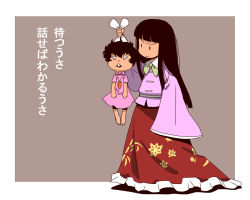Rule 34 | 2girls, :&lt;, belt, black hair, carrot, carrot necklace, dress, grabbing another&#039;s ear, female focus, floral print, hand on another&#039;s ear, hanging, holding up, houraisan kaguya, inaba tewi, jewelry, long hair, multiple girls, necklace, onikobe rin, open mouth, pink dress, shirt, short hair, size difference, skirt, tooth, touhou, translated, | |