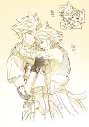 Rule 34 | 2boys, aged down, animal ears, arms around neck, black gloves, cat boy, cat ears, cat tail, chibi, chibi inset, chinese commentary, chinese text, closed eyes, cloud strife, cloud strife (maritime sailor), crop top, cuntouxiaoyeju, elbow pads, final fantasy, final fantasy vii, final fantasy vii ever crisis, fingerless gloves, gloves, gradient background, hand on another&#039;s arm, hand on another&#039;s back, happy, high-waist pants, highres, hug, light smile, male focus, monochrome, multiple boys, multiple views, official alternate costume, open mouth, pants, sailor collar, sephiroth, sephiroth (edged wings), short hair, short sleeves, simple background, skin tight, sleeveless, smile, spiked hair, standing, tail, turtleneck, yaoi