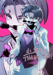 Rule 34 | 1boy, absurdres, black vest, bow, bowtie, formal, gloves, grey hair, hand in pocket, hashimoto lion, highres, human bug daigaku, kitou jouji, male focus, pale skin, pink background, purple bow, purple bowtie, purple eyes, solo, suit, sunglasses, thank you, vest, white gloves, white suit, zoom layer