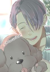 Rule 34 | 10s, 1boy, bad id, bad pixiv id, blush, dog, closed eyes, eyes visible through hair, indoors, makkachin, male focus, open mouth, russian text, shirt, smile, solo, t-shirt, tetsuomu, tongue, tongue out, viktor nikiforov, yuri!!! on ice