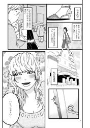Rule 34 | 1boy, 2girls, comic, greyscale, long hair, magazine (object), monochrome, multiple girls, original, smile, sugawara esuko, translation request