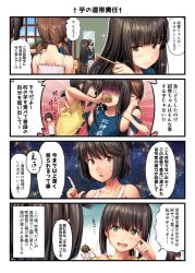 Rule 34 | 4girls, 4koma, alternate costume, bad id, bad twitter id, black hair, blunt bangs, brown hair, brushing hair, casual, closed eyes, clothes writing, comb, comic, commentary request, emphasis lines, fubuki (kancolle), green eyes, hatsuyuki (kancolle), highres, ichikawa feesu, index finger raised, kantai collection, long hair, low ponytail, low twintails, mirror, miyuki (kancolle), multiple girls, ponytail, potato, red background, reflection, shirayuki (kancolle), shirt, short hair, short ponytail, sidelocks, sleeveless, star (symbol), starry background, t-shirt, translation request, twintails