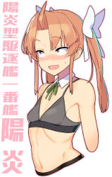 Rule 34 | 1girl, :d, bare shoulders, blush, bow, bra, breasts, brown eyes, brown hair, commentary request, cropped torso, detached collar, green ribbon, grey bra, hair bow, highres, kagerou (kancolle), kantai collection, long hair, navel, neck ribbon, nose blush, open mouth, outline, pink outline, ribbon, sidelocks, simple background, small breasts, smile, solo, stomach, taketora suzume, translation request, twintails, underwear, underwear only, upper body, white background, white bow