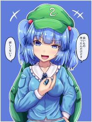 Rule 34 | backpack, bag, blue background, blue eyes, blue hair, breasts, commentary request, dot nose, fusu (a95101221), green bag, green hat, hand on own hip, hat, head tilt, highres, kawashiro nitori, long hair, open mouth, pocket, short hair, short twintails, smile, smug, solo, speech bubble, touhou, translated, twintails, two side up, wavy eyebrows