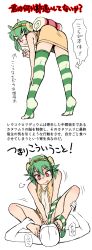 Rule 34 | 1boy, 1girl, :q, bare shoulders, barefoot, bent over, dress, feet, foot on head, from behind, full body, futon, green hair, hairband, highres, iromeki overdrive, leucochloridium paradoxum, looking at viewer, looking back, no shoes, on person, original, parasite, personification, ringed eyes, short hair, silhouette, simple background, snail, snail girl, soles, spread legs, standing, striped clothes, striped thighhighs, thighhighs, tiptoes, toes, tongue, tongue out, translation request, unworn thighhighs
