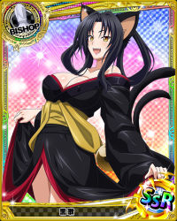 Rule 34 | 10s, 1girl, animal ears, bare shoulders, black hair, breasts, card (medium), cat ears, cat girl, cat tail, cleavage, covered erect nipples, female focus, high school dxd, japanese clothes, kimono, kuroka, kuroka (high school dxd), large breasts, long hair, looking at viewer, official art, open mouth, smile, solo, standing, tail, yellow eyes, yukata