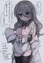Rule 34 | 1girl, apron, bags under eyes, black eyes, black thighhighs, braid, breasts, censored, censored nipples, empty eyes, frilled apron, frills, grey hair, hair between eyes, heart, heart censor, high-waist skirt, lab coat, long hair, maid, maid apron, medium breasts, original, simple background, skirt, sleeves past wrists, speech bubble, swimsuit, thighhighs, translation request, white background, yasashii naizou