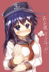 Rule 34 | 10s, 1girl, akatsuki (kancolle), alternate breast size, blue hair, blush, grabbing another&#039;s breast, breasts, grabbing, guided breast grab, guiding hand, hat, highres, kantai collection, large breasts, long hair, looking at viewer, neckerchief, purple eyes, purple hair, red neckerchief, sakimori dan, school uniform, serafuku, solo focus, translation request, upper body