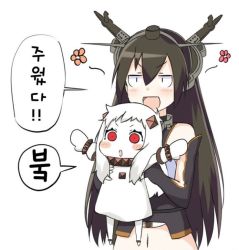 Rule 34 | &gt;:d, 10s, 2girls, :d, abyssal ship, bad id, bad twitter id, black hair, blush, blush stickers, carrying, colored skin, flower, hard-translated, hard-translated (non-english), horns, jpeg artifacts, kantai collection, korean text, kurono nekomaru, long hair, mittens, multiple girls, nagato (kancolle), northern ocean princess, open mouth, red eyes, smile, third-party edit, translated, v-shaped eyebrows, white hair, white skin
