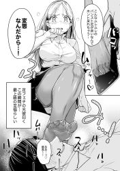 Rule 34 | 1boy, 1girl, black skirt, embarrassed, feet, foot on head, formal, long hair, miniskirt, monochrome, office lady, open mouth, pantyhose, pencil skirt, shoes, unworn shoes, skirt, skirt suit, soles, steam, suit, toes, translated, upskirt