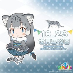 Rule 34 | 1girl, animal ears, chinese text, copyright name, extra ears, grey hair, highres, kemono friends, kemono friends 3, kurokw (style), long hair, looking at viewer, official art, simple background, snow leopard (kemono friends), tail
