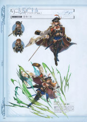 Rule 34 | 10s, 1girl, absurdres, belt, blue eyes, brown hair, chibi, coat, collar, detached sleeves, elbow gloves, full body, gloves, granblue fantasy, hand on own hip, hat, highres, holding, holding sword, holding weapon, lecia (granblue fantasy), long coat, long sleeves, looking at viewer, midriff, minaba hideo, miniskirt, multiple views, navel, non-web source, official art, open mouth, pleated skirt, ribbon, scan, short hair, simple background, skirt, standing, sword, thighhighs, weapon, zettai ryouiki