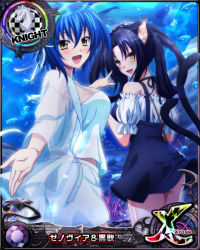Rule 34 | 2girls, animal ear fluff, animal ears, black hair, blue hair, blush, breasts, card (medium), cat ears, cat girl, cat tail, chess piece, female focus, green eyes, high school dxd, knight (chess), kuroka (high school dxd), large breasts, looking at viewer, multicolored hair, multiple girls, multiple tails, official art, open mouth, slit pupils, smile, standing, streaked hair, tail, xenovia quarta, yellow eyes