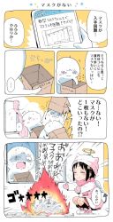 Rule 34 | !, ..., 1girl, ano ko wa toshi densetsu, beanie, black hair, black socks, blush, box, burning, cardboard box, closed eyes, closed mouth, comic, commentary request, curtains, demon tail, fake halo, fake horns, feathered wings, fire, flower, fringe trim, gomennasai, hair flower, hair ornament, hairclip, halo, hat, highres, holding, horned headwear, horns, jacket, kneehighs, long sleeves, mask, mini wings, mittens, mouth mask, outstretched arms, pink mittens, pink scarf, red skirt, scarf, shoes, skirt, smile, socks, spoken ellipsis, spoken exclamation mark, squatting, surgical mask, sweat, tail, translation request, trembling, white footwear, white headwear, white jacket, white wings, window, wings, yellow flower, zangyaku-san