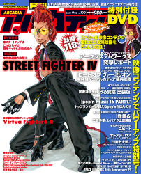 Rule 34 | 1girl, breasts, capcom, cleavage, cover, crimson viper, gloves, long hair, lowres, magazine cover, medium breasts, mature female, necktie, nishimura kinu, open clothes, open shirt, red hair, shirt, street fighter, street fighter iv (series), sunglasses