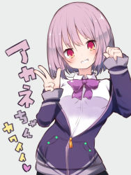 Rule 34 | 10s, 1girl, beni shake, bow, breasts, collared shirt, commentary request, grey background, gridman universe, grin, hair between eyes, hands up, head tilt, heart, jacket, long sleeves, looking at viewer, medium breasts, partially unzipped, purple bow, purple hair, purple jacket, red eyes, shinjou akane, shirt, simple background, sleeves past wrists, smile, solo, ssss.gridman, translation request, white shirt
