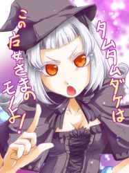Rule 34 | 1girl, breasts, cleavage, corset, harvest moon, harvest moon animal parade, hat, lowres, orange eyes, pointing, solo, translation request, vivi (harvest moon), white hair, witch, witch-sama (bokujou monogatari wwam), witch hat