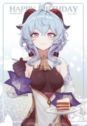 Rule 34 | absurdres, ahoge, artist name, bare shoulders, bell, black gloves, blue hair, blush, bow, bowtie, breasts, cake, dated, detached sleeves, feeding, flower knot, food, fork, ganyu (genshin impact), genshin impact, gloves, gold trim, happy birthday, highres, horns, incoming food, looking at viewer, medium breasts, multicolored eyes, neck bell, notcy4n, plate, sidelocks, smile, solo, twitter username, white sleeves, wide sleeves