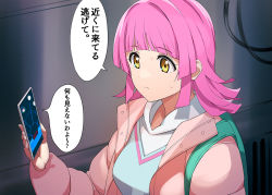 Rule 34 | 1girl, a1 (initial-g), backpack, bag, blunt bangs, breasts, cellphone, closed mouth, commentary request, holding, holding phone, jacket, love live!, love live! nijigasaki high school idol club, medium breasts, phone, pink hair, pink jacket, short hair, solo, speech bubble, sweatdrop, tennoji rina, translation request, upper body, yellow eyes
