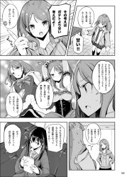 Rule 34 | 10s, 3girls, ^^^, alternate costume, aonaga heri, arms up, bag, bow, breasts, cardigan, comic, couch, dress, elbow gloves, gloves, greyscale, hand on own hip, hojo karen, holding, idolmaster, idolmaster cinderella girls, idolmaster cinderella girls starlight stage, kamiya nao, long hair, long sleeves, medium breasts, monochrome, multiple girls, necktie, on couch, pleated skirt, ponytail, ribbed sweater, school bag, school uniform, shibuya rin, sitting, skirt, speech bubble, striped, striped bow, sweater, translation request, triad primus