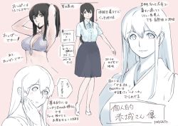 Rule 34 | 10s, 1girl, adjusting hair, akagi (kancolle), alternate costume, armpits, bikini, bikini top only, breasts, casual, character sheet, cleavage, food, food on face, hair up, japanese clothes, kantai collection, long hair, looking at viewer, masato (mirai koubou), multiple views, swimsuit, tying hair, upper body