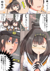 Rule 34 | 0 0, 10s, 1boy, 1girl, ^^^, admiral (kancolle), akizuki (kancolle), black hair, blush, calendar (object), closed eyes, comic, finger in another&#039;s mouth, grey eyes, hair ornament, hairband, hat, highres, kantai collection, long hair, masa masa, neckerchief, open mouth, ponytail, school uniform, serafuku, translation request