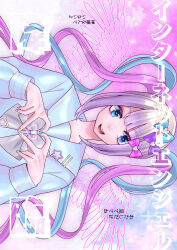 Rule 34 | 080209, 1girl, absurdres, blue eyes, blue hair, bow, chouzetsusaikawa tenshi-chan, grey hair, hair bow, heart, heart hands, heart in heart hands, highres, long hair, long sleeves, looking at viewer, multicolored hair, needy girl overdose, open mouth, pink bow, pink hair, quad tails, sailor collar, school uniform, serafuku, simple background, smile, solo, translation request, upper body, very long hair, white background, yellow bow