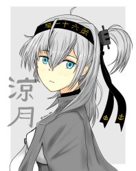 Rule 34 | 10s, 1girl, black theme, hair between eyes, kantai collection, sailor, school uniform, serafuku, solo, suzutsuki (kancolle), tagme