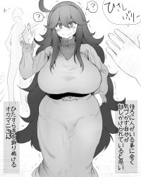 Rule 34 | 1girl, 2boys, ?, ahoge, alternate breast size, bad id, bad twitter id, belly, blush, breasts, closed eyes, commentary, covered erect nipples, creatures (company), dress, eighth note, game freak, greyscale, hairband, heart, hex maniac (pokemon), highres, huge breasts, inactive account, japanese text, kedamono kangoku-tou, long hair, messy hair, monochrome, multiple boys, musical note, nintendo, pantyhose, plump, pokemon, pokemon xy, smile, translated, very long hair